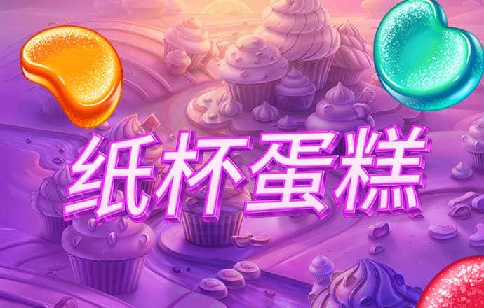 狂飙的汽车